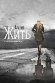 Living – Zhit – Ζωή