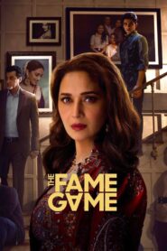 The Fame Game – Το Παιχνίδι της Δόξας