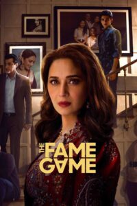 The Fame Game – Το Παιχνίδι της Δόξας