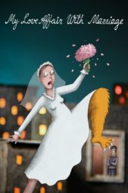 My Love Affair with Marriage – Γαμήλιες περιπέτειες
