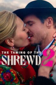 The Taming of the Shrewd 2 – Η Στρίγγλα που Έγινε Αρνάκι 2