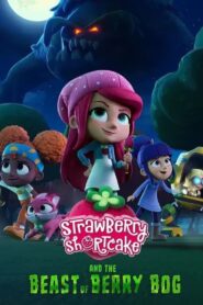 Strawberry Shortcake and the Beast of Berry Bog – H Φραουλίτσα και το Τέρας του Μουροβάλτου