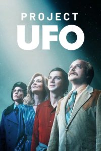 Project UFO – Σχέδιο ΑΤΙΑ