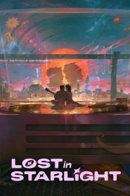 Lost in Starlight – Χαμένη στο φως των αστεριών