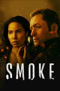 Smoke – Καπνός