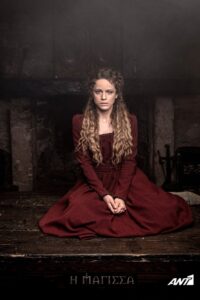 The witch: Season 1