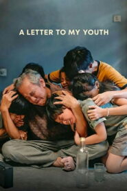 A Letter to My Youth – Γράμμα στη Νιότη μου