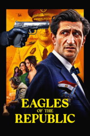 Eagles of the Republic – Αετοί της Δημοκρατίας
