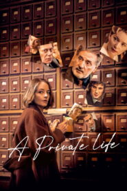 A Private Life – Μια Ιδιωτική Ζωή