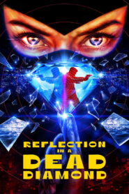 Reflection in a Dead Diamond – Αντανάκλαση σ’ ένα νεκρό διαμάντι