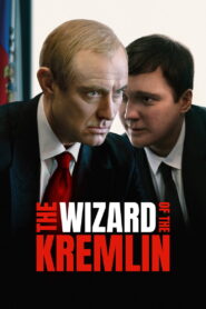 The Wizard of the Kremlin – Ο Μάγος του Κρεμλίνου